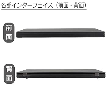 【軽量】【モバイルノート】 Lenovo ThinkPad X260 第6世代 Core i5 6200U/2.30GHz 32GB HDD500GB Windows10 64bit WPSOffice 12.5インチ HD カメラ 無線LAN 中古パソコン ノートパソコン モバイルノート PC Notebook 【中古】 楽天市場】【軽量】【モバイルノート】 Lenovo ThinkPad X260 第